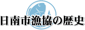����s�����̗��j�^�C�g��